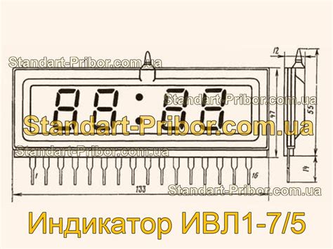 жидкокристаллические индикаторы ивл1-7/5 для часов